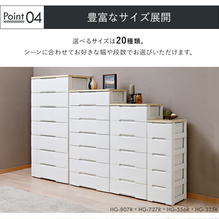 楽天市場】【SALE☆10%OFF】チェスト 4段 収納ケース 収納ボックス