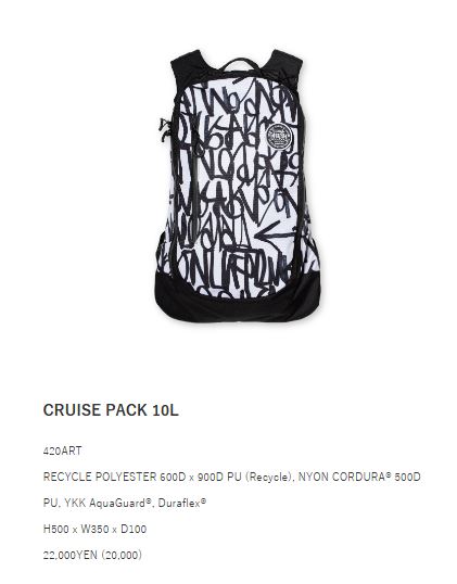 楽天市場】RAIN OR SHINE レインオアシャイン CRUISE PACK 10L 最新