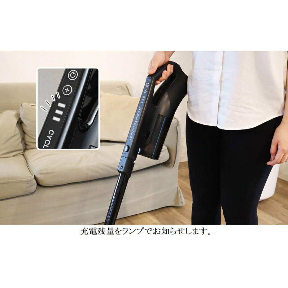楽天市場】ドリテック コードレスサイクロンクリーナー 「クリン