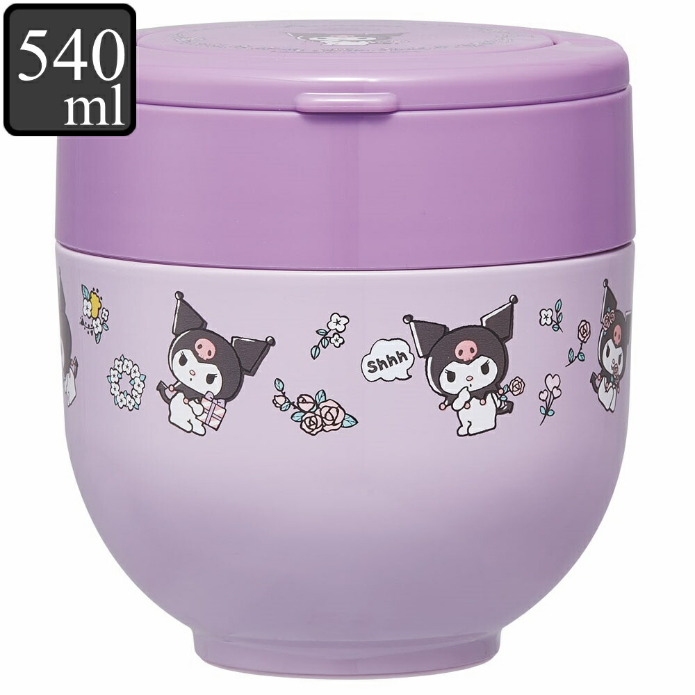 楽天市場】弁当箱 保温 保冷 540ml 丼 抗菌 キャラクター サンリオ