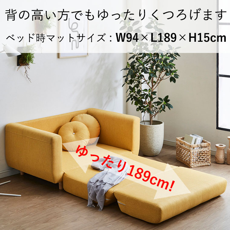 楽天市場】ソファベッドにもなる2Pソファ 北欧風ソファ 2人掛けソファ