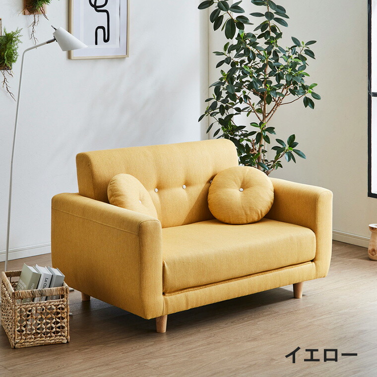 楽天市場】ソファベッドにもなる2Pソファ 北欧風ソファ 2人掛けソファ