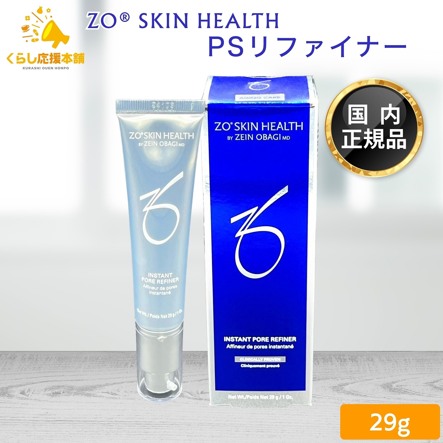 楽天市場】ゼオスキンヘルス デイリーPD 50ml 国内正規品 ZO SKIN