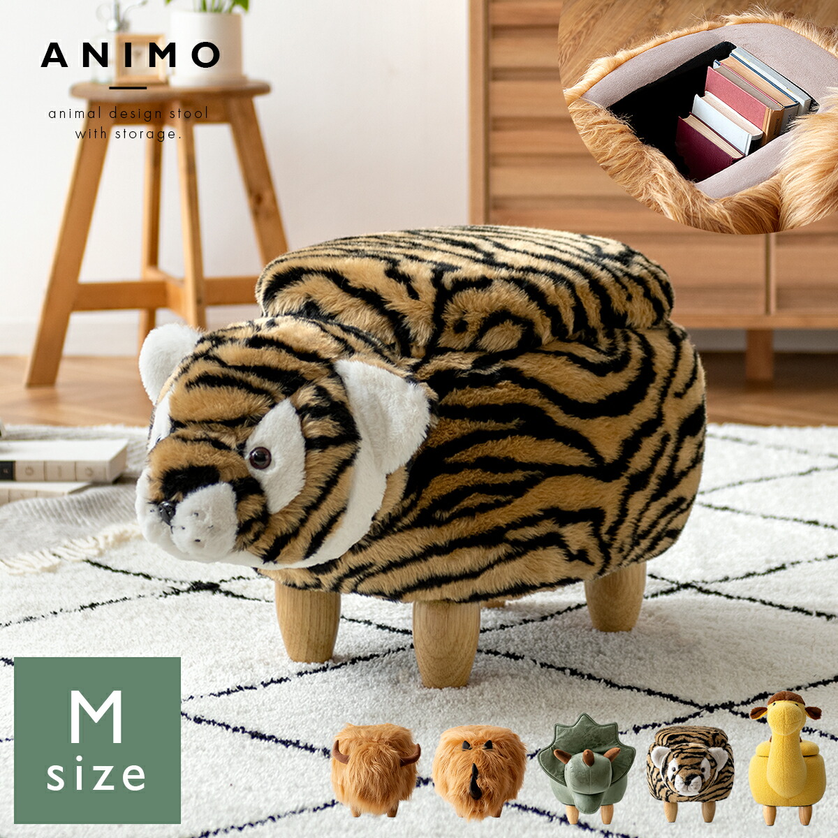 楽天市場】【3/8限定！3％OFFクーポン配布中】 アニマルスツール