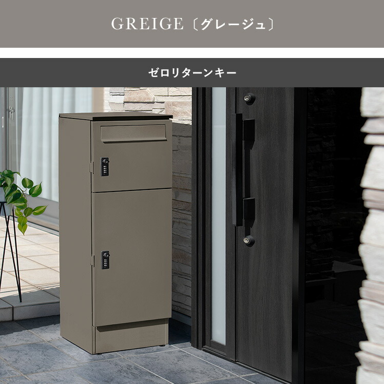 楽天市場】【3/8限定！10％OFFクーポン配布中】 宅配ボックス 一戸建て