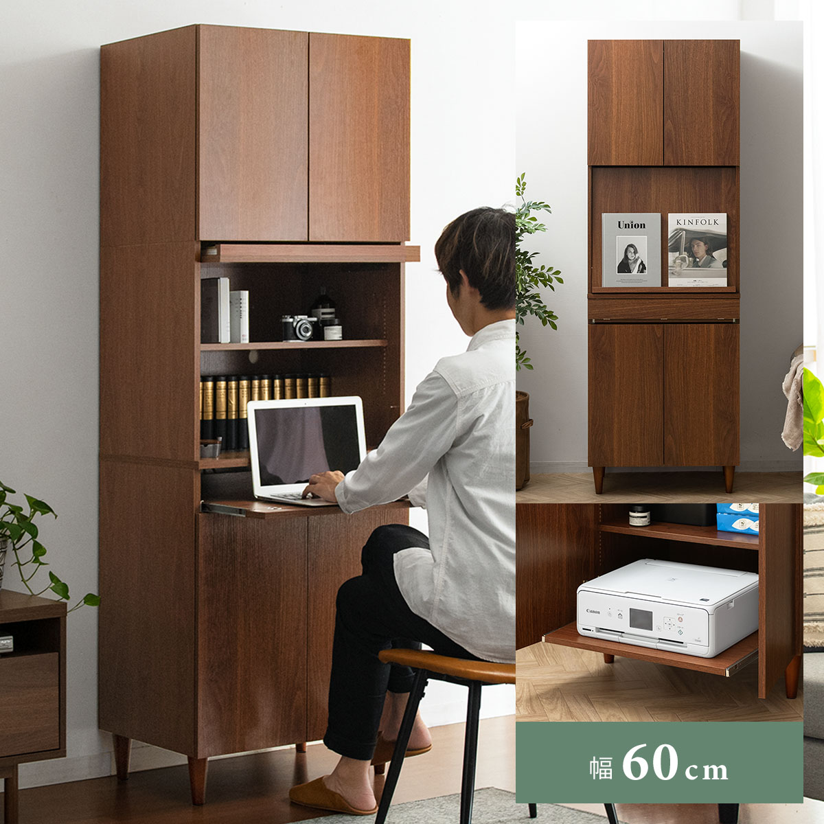 コンソール デスク」の人気商品一覧 | 安い商品を通販サイトから探す