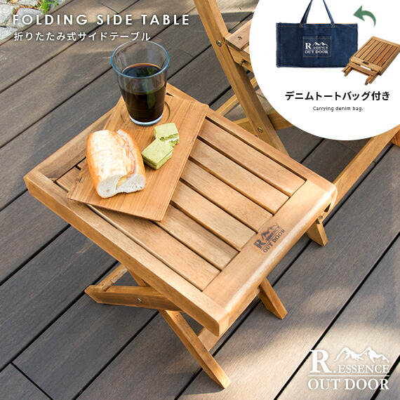 楽天市場】アウトドア 折りたたみ テーブル 折りたたみテーブル ミニ