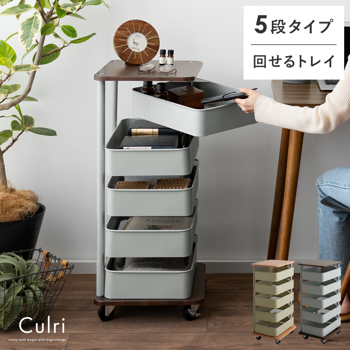 楽天市場】【3/8限定！5％OFFクーポン配布中】 キッチンワゴン サイド