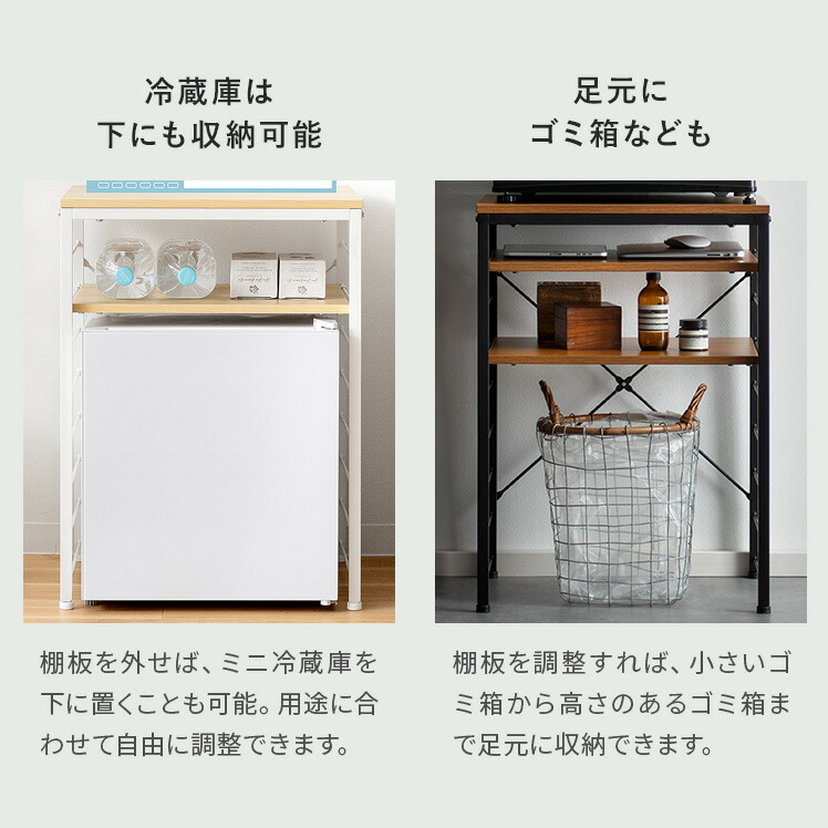 楽天市場】【3/8限定！5％OFFクーポン配布中】 小型冷蔵庫 ラック