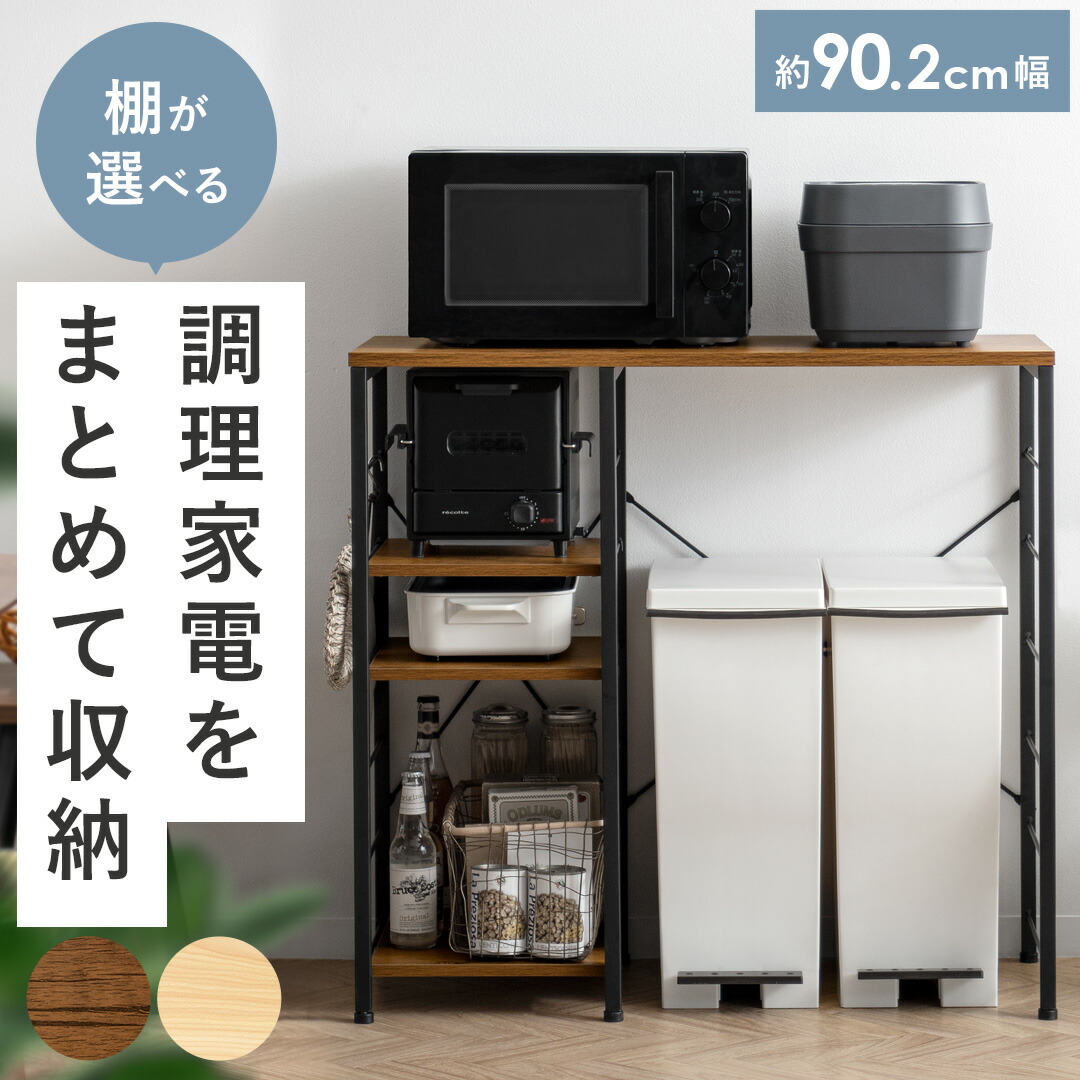 楽天市場】【3/8限定！3％OFFクーポン配布中】 キッチンカウンター