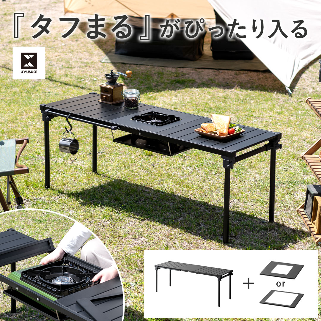 ウォールナット無垢材 細板 タフまる対応アイアンテーブル キャンプ