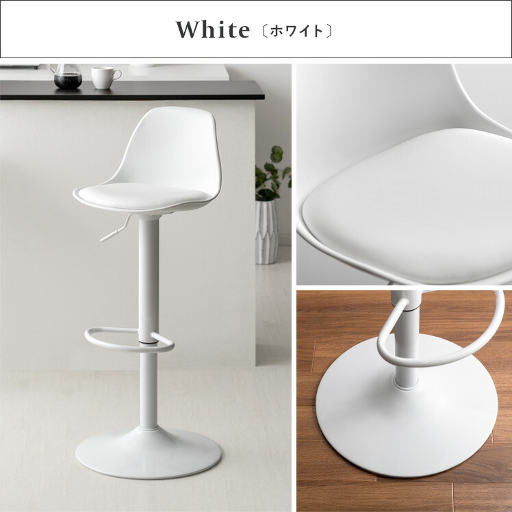 楽天市場】【3/8限定！3％OFFクーポン配布中】 カウンターチェア