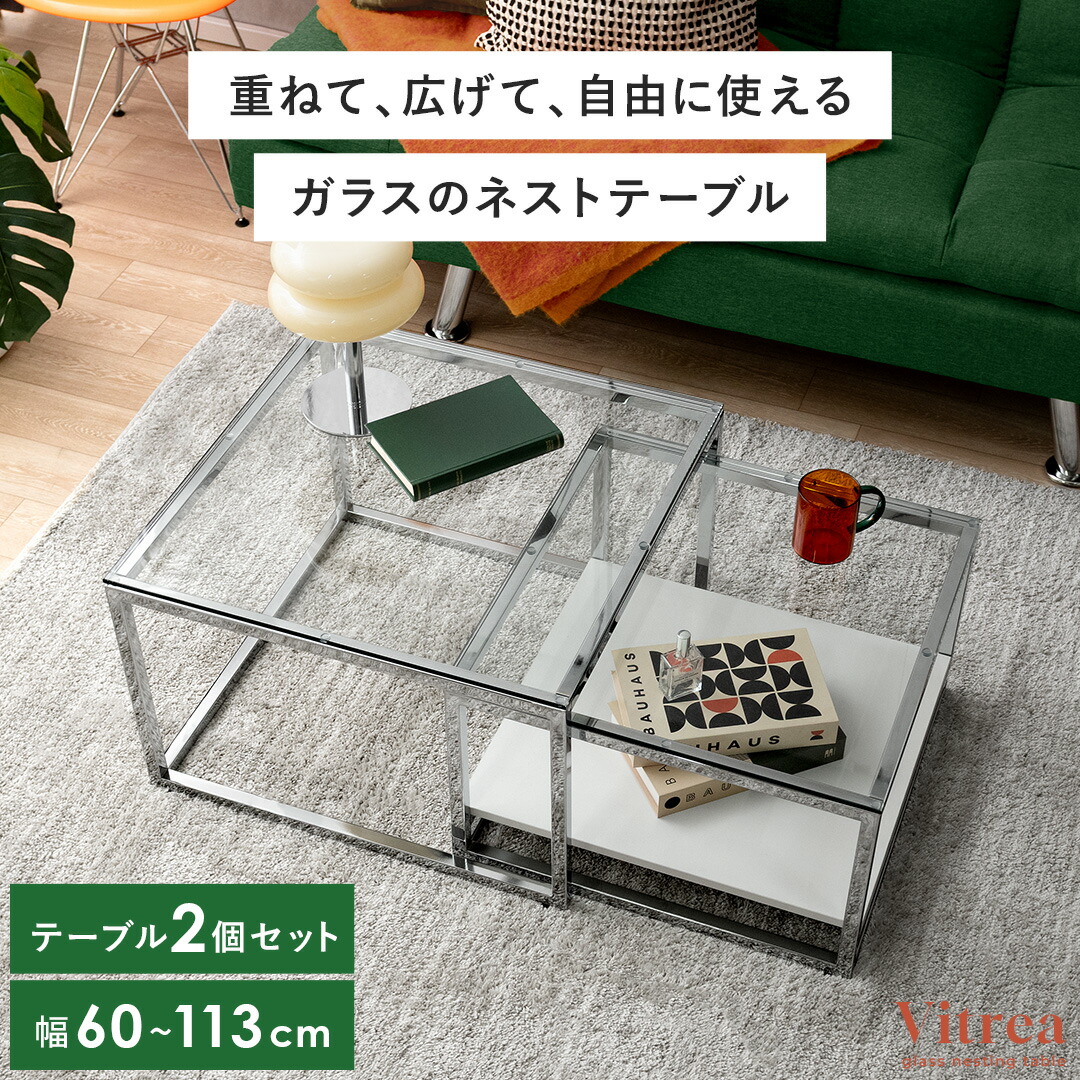 楽天市場】【3/8限定！5％OFFクーポン配布中】 ローテーブル テーブル