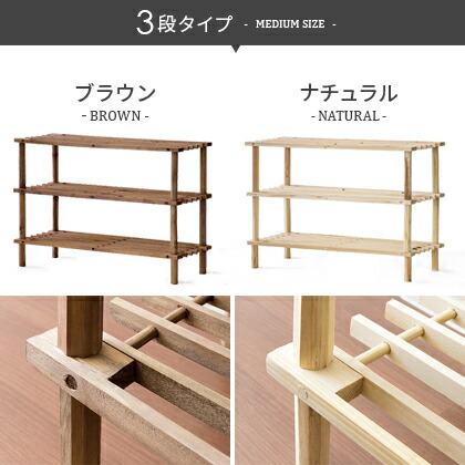 楽天市場】ラック 木製 棚 3段 北欧 シェルフ 収納 収納ラック 収納棚