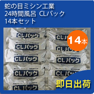 24時間風呂 湯名人」の人気商品一覧 | 安い商品を通販サイトから探す
