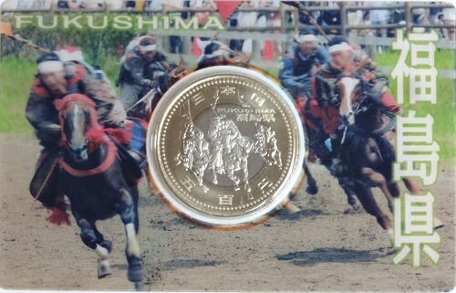 貨幣 古銭 500円 地方自治 福島 記念硬貨」の人気商品一覧 | 安い商品