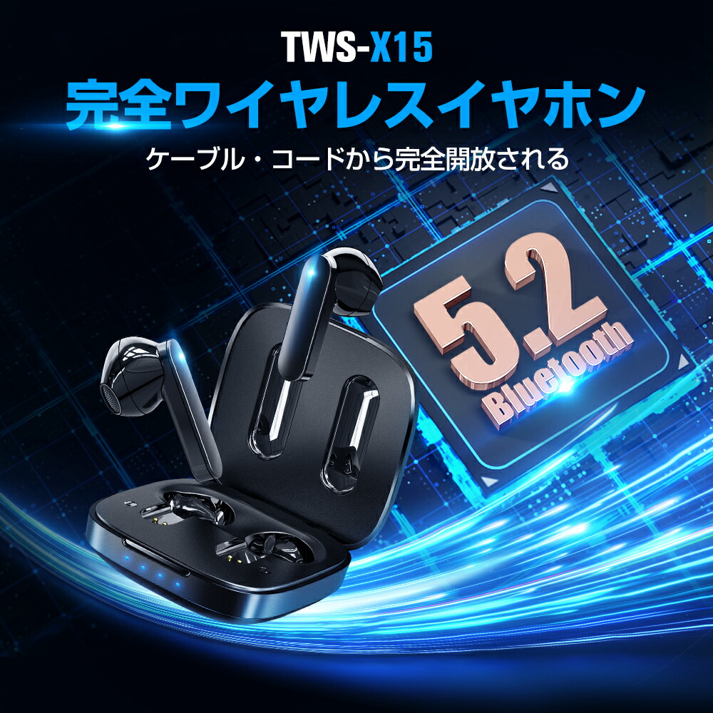 楽天市場】＼SS先着85%OFFで1,580円~更にP2倍／ ワイヤレスイヤホン