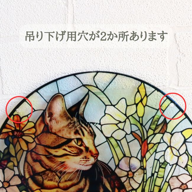 楽天市場】【送料無料】 サンキャッチャー キジトラ猫 ネコ ねこ 猫