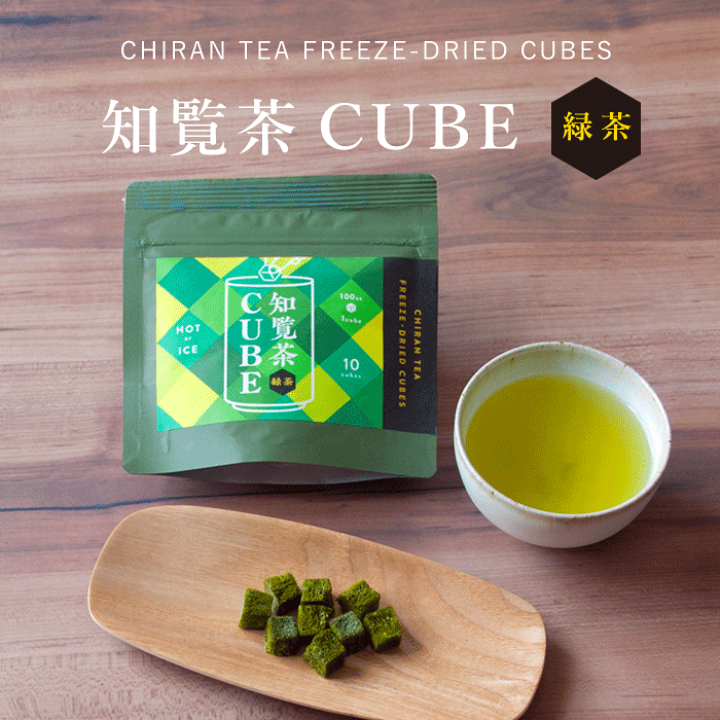 楽天市場】インスタント 溶けるお茶 携帯 持ち運ぶお茶 お湯だけ 注ぐ