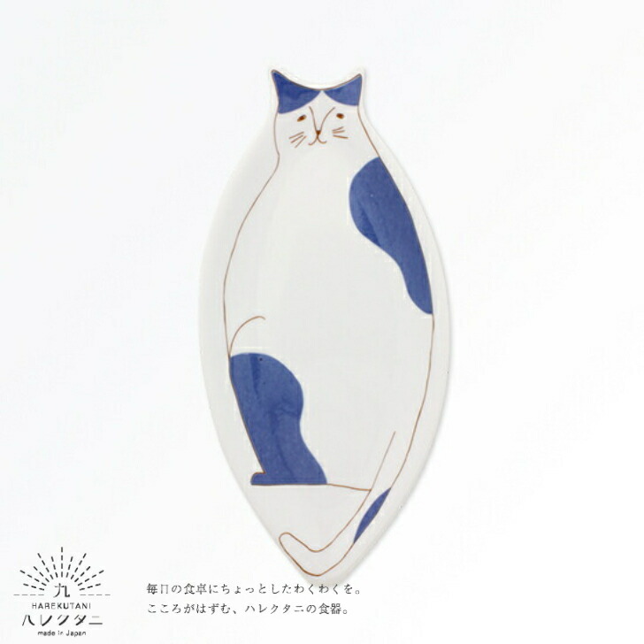 九谷焼 猫 皿」の人気商品一覧 | 安い商品を通販サイトから探す - 価格.com