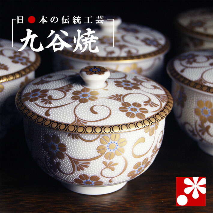 蓋付 茶器 5客」の人気商品一覧 | 安い商品を通販サイトから探す