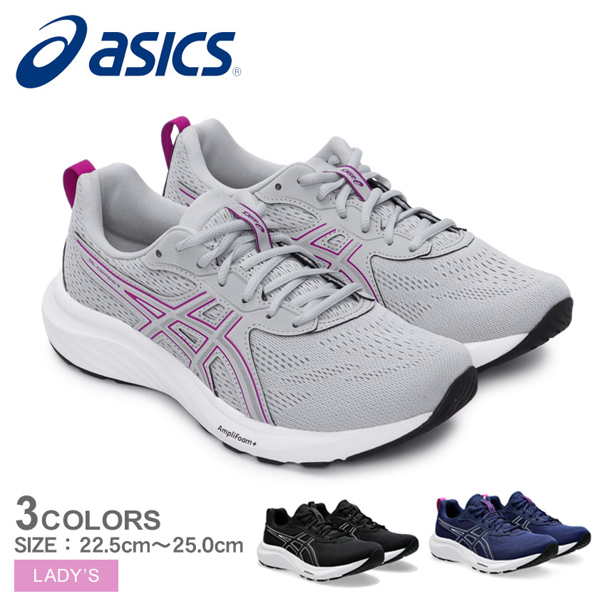 楽天市場】アシックス ランニングシューズ レディース ゲル コンテンド