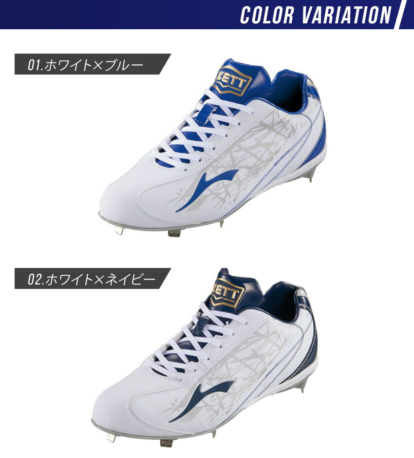 楽天市場】ゼット スパイク レディース メンズ スパイク グランド