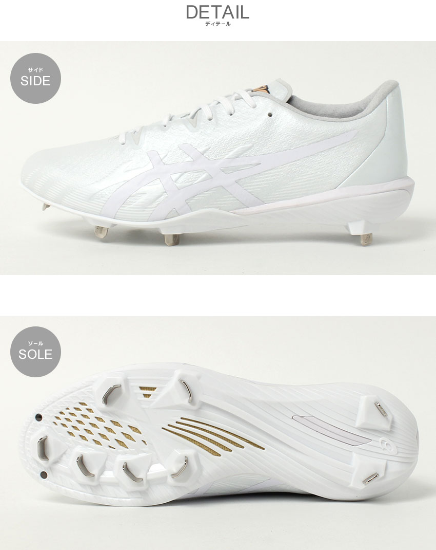 楽天市場】アシックス スパイク ユニセックス GOLDSTAGE i-PRO MA3