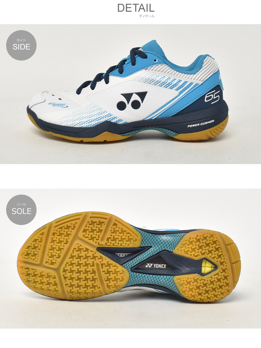 楽天市場】ヨネックス バドミントンシューズ レディース メンズ パワー