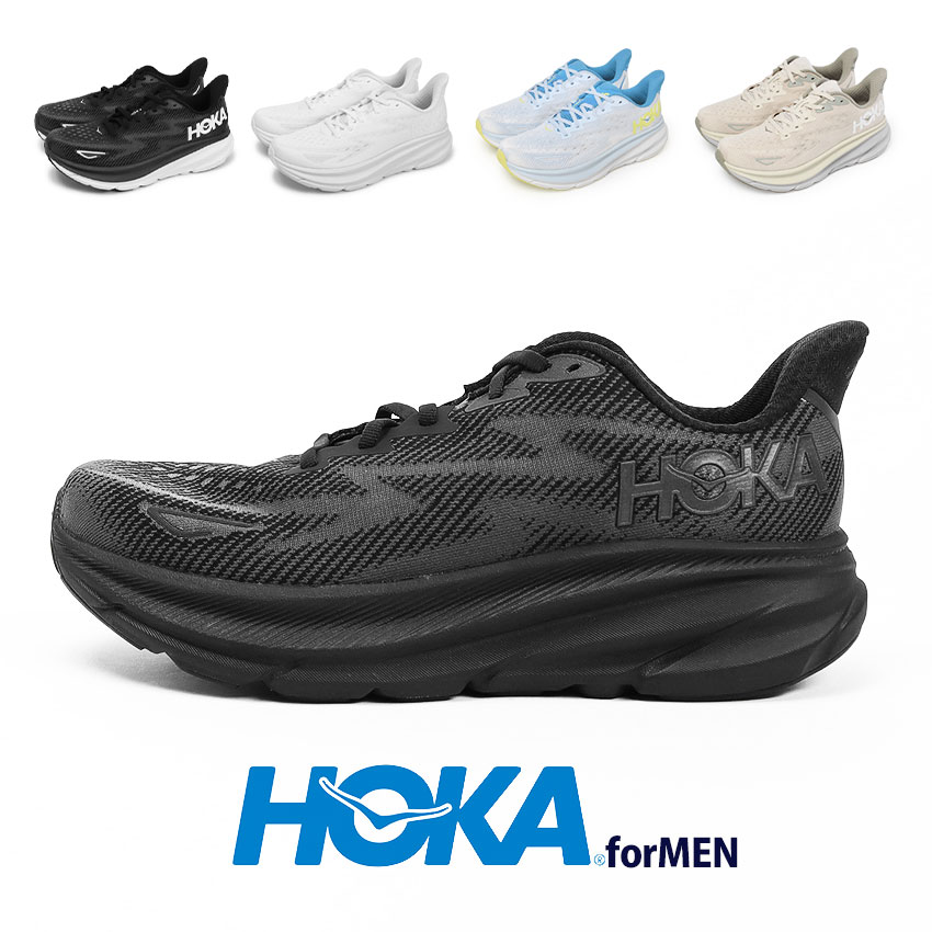 楽天市場】HOKA クリフトン 9 CLIFTON 9 ホカ メンズ ロードランニング