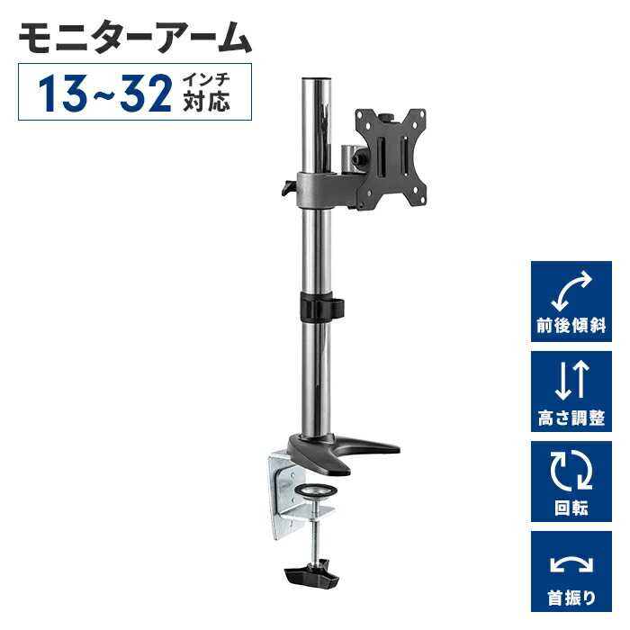 モニターアーム シングル 電動昇降 首肩こり防止 楽天市場】アーム