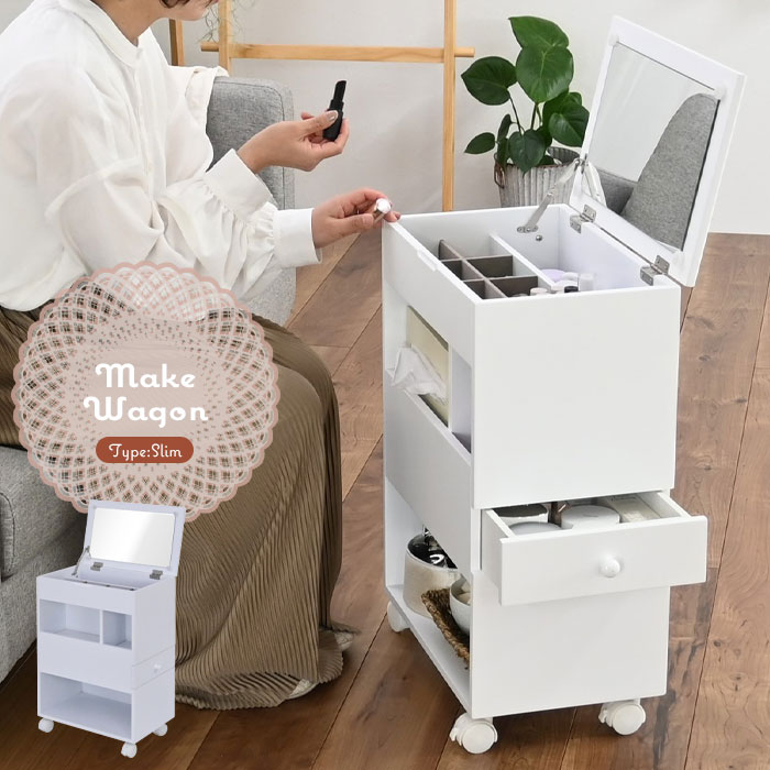 楽天市場】【楽天スーパーSALE10%OFF】ドレッサー ワゴン キャスター