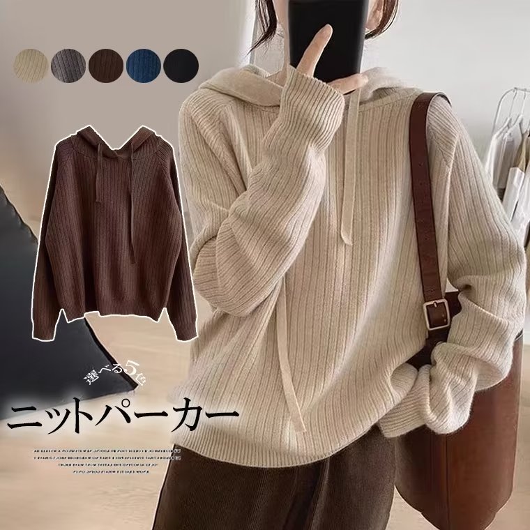 楽天市場】ヒモがカワイイアクセントのフーディニット！レディース