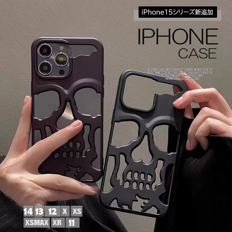 楽天市場】iphone15シリーズ新追加！クールな切り抜きスカルモチーフ