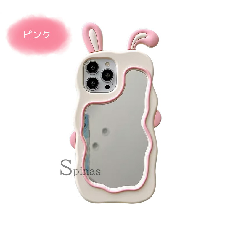 iPhone15Pro urban sophis bicabon ウサギ耳ケース Urban