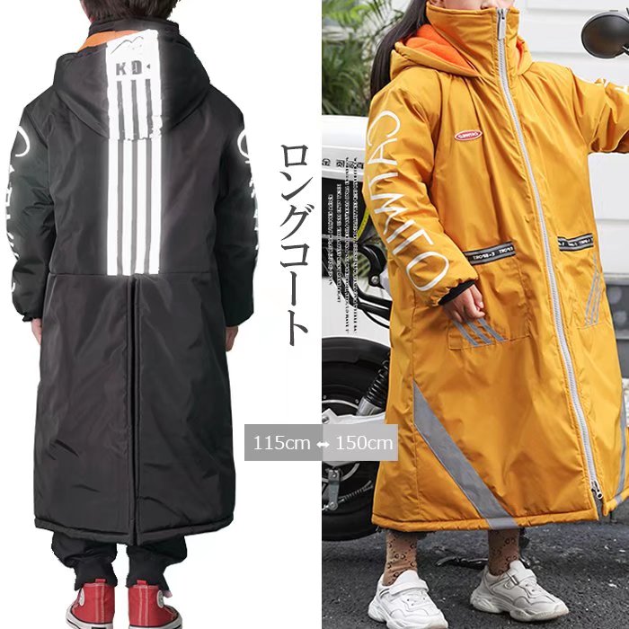 楽天市場】足元までバッチリ防寒！裏ボア 暖かい キッズ 子供用 ロング