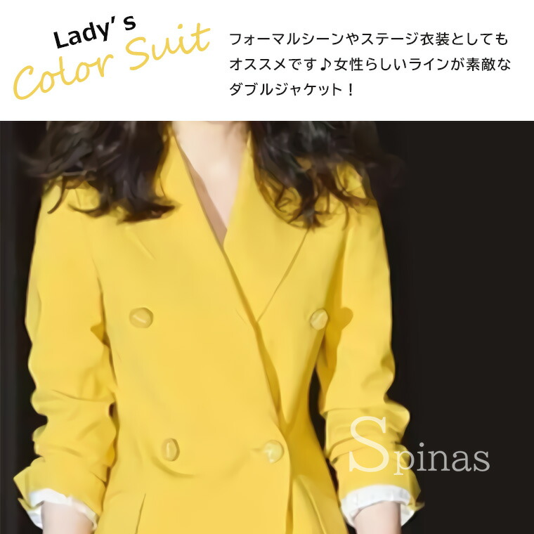 楽天市場】カラースーツ レディース セットアップ 上下セット スーツ