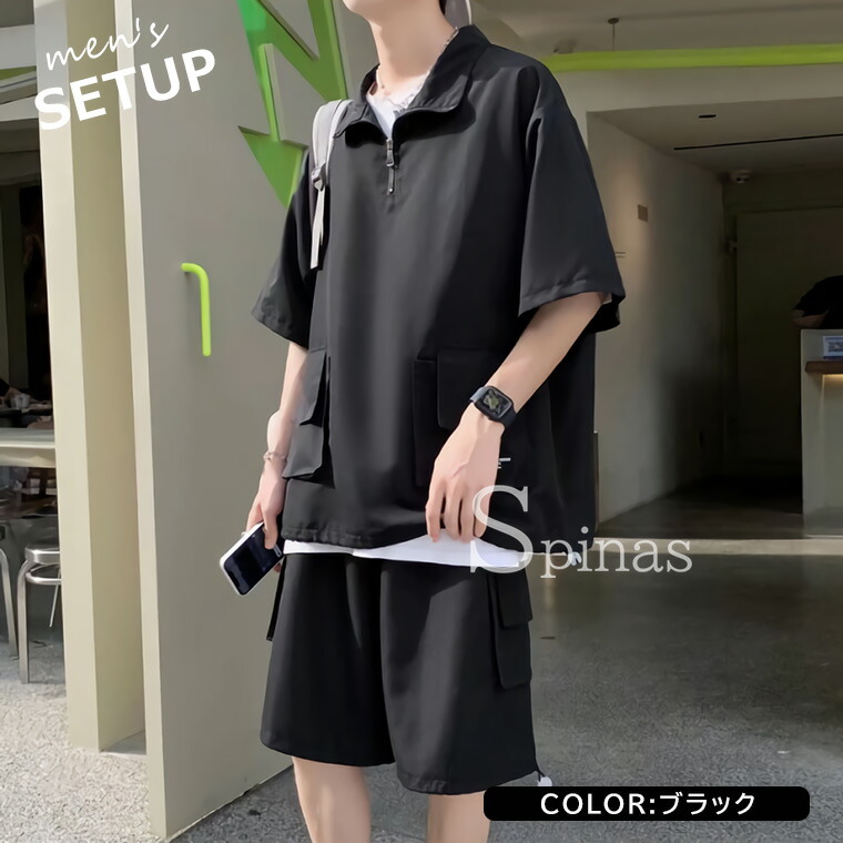 楽天市場】着るだけで簡単お洒落が完成するセットアップ