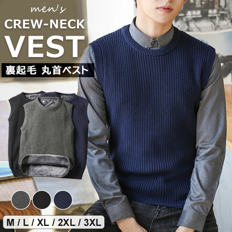 楽天市場】ざっくりとした立体感のある畦編みデザインのクルーネック