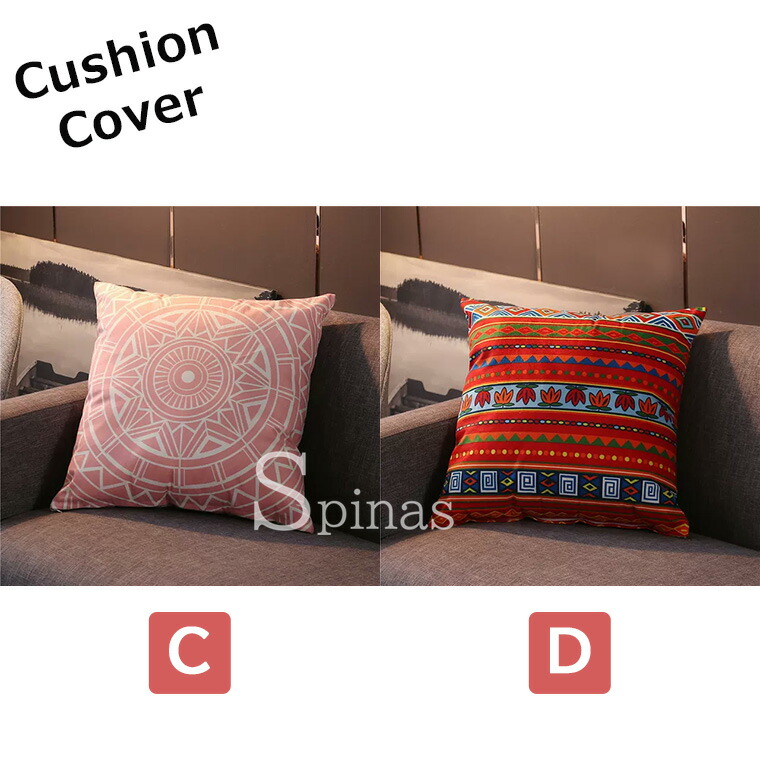 楽天市場】お店やお家の空間つくりに ♪2枚セット 選べる20種類