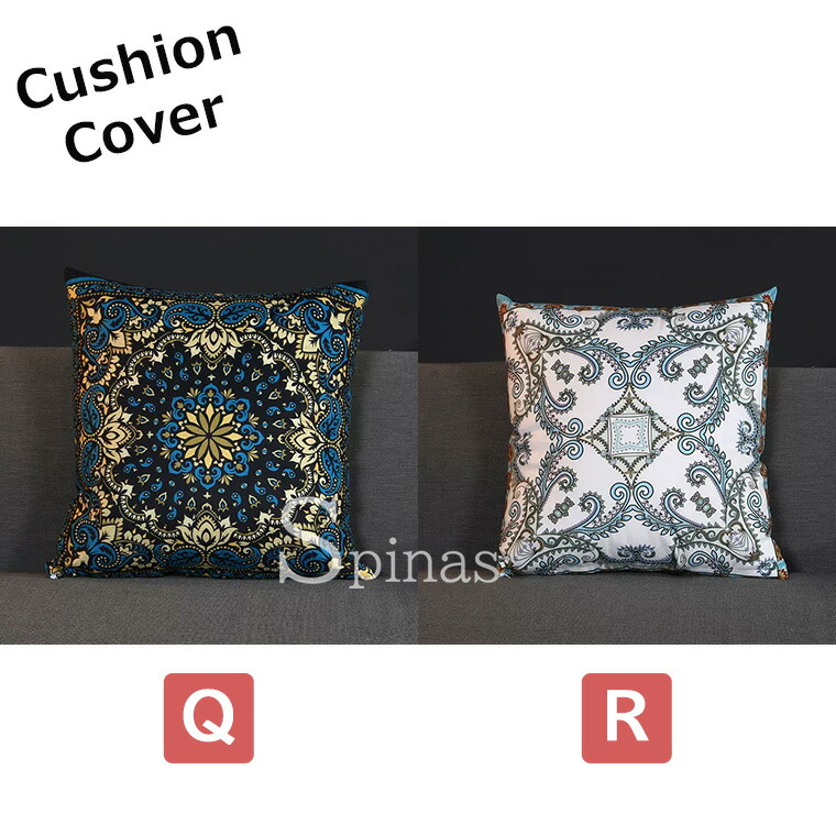 楽天市場】お店やお家の空間つくりに ♪2枚セット 選べる20種類