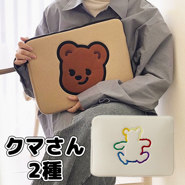 楽天市場】ゆるっとかわいいイラスト 気分が上がる タブレットケース