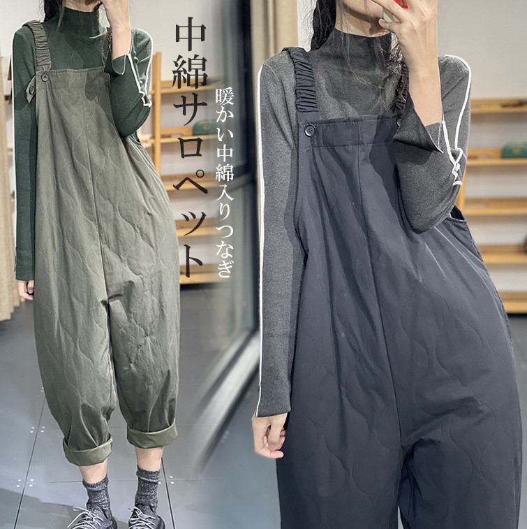 楽天市場】さらっと着こなせる！中綿入りサロペット防寒 つなぎ