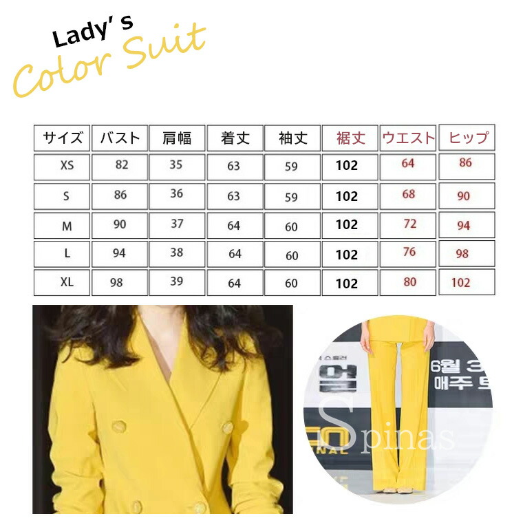 楽天市場】カラースーツ レディース セットアップ 上下セット スーツ