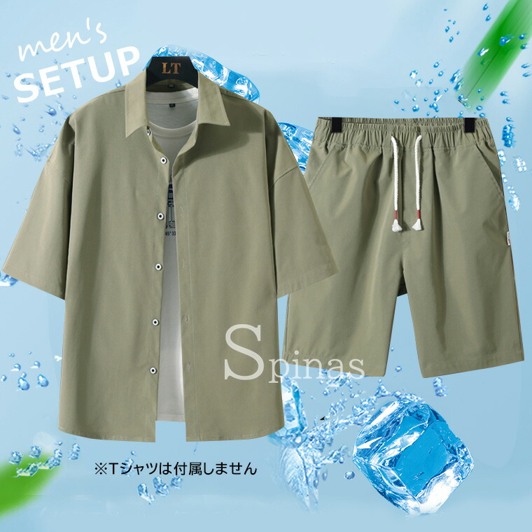 楽天市場】メンズ セットアップ 半袖シャツ ハーフパンツ 上下セット