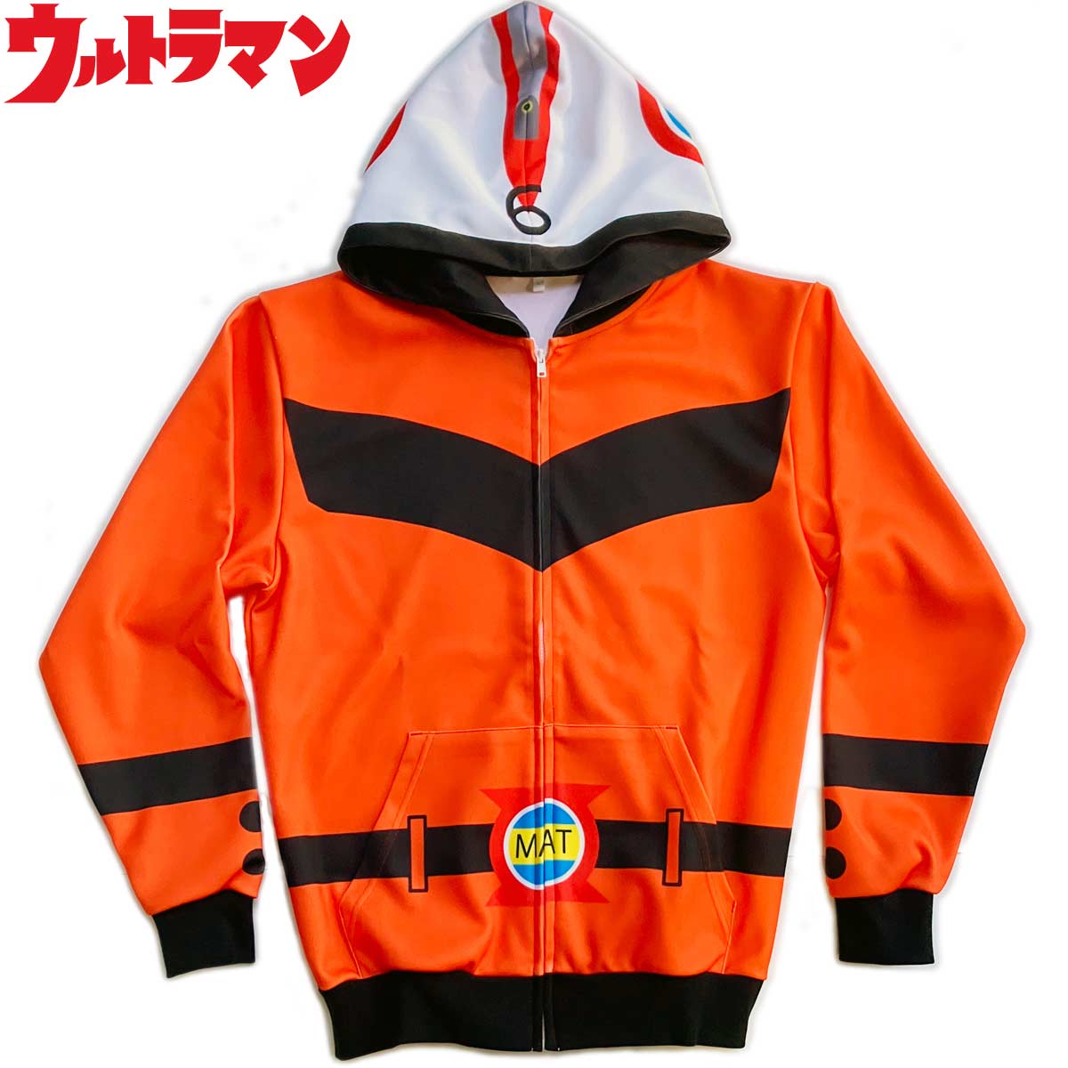 楽天市場】帰ってきたウルトラマン MAT隊員服 ジップパーカー 受注生産