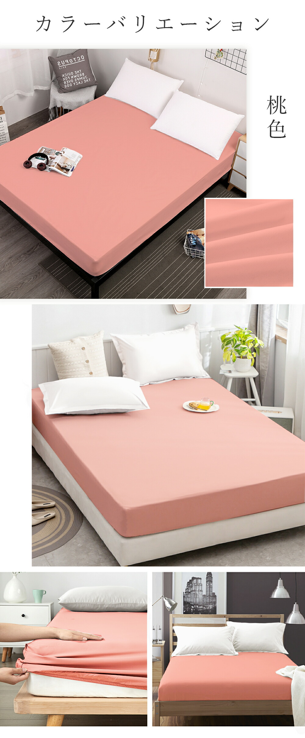 ヘルスウェーブ セミW 専用シーツ2枚 ヘルスウェーブ セミW 専用シーツ2枚