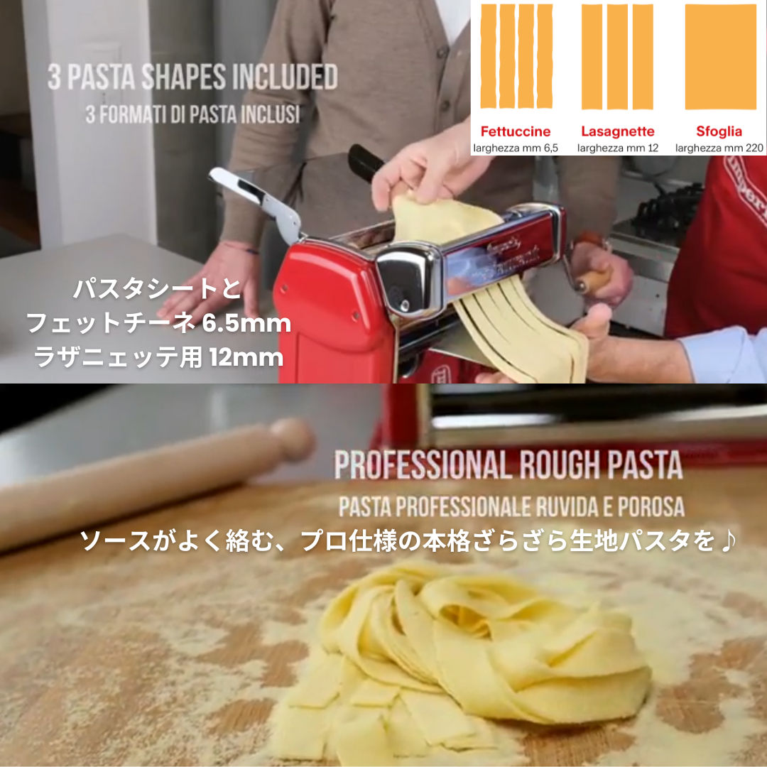 楽天市場】【正規輸入品】インペリア パスタマシン 【imperia】 グラン