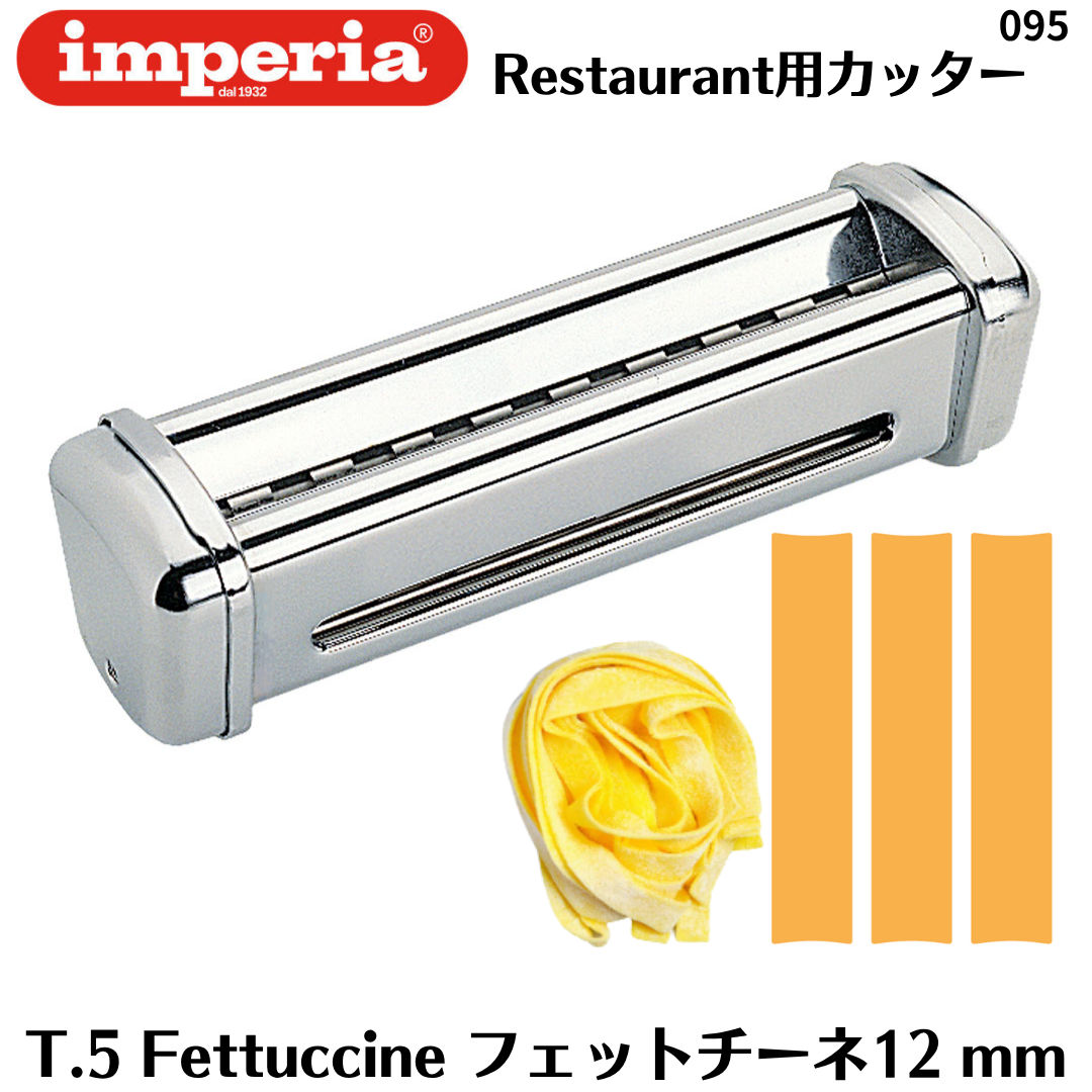 楽天市場】【正規輸入品】インペリア【imperia】 パスタマシン R220 R