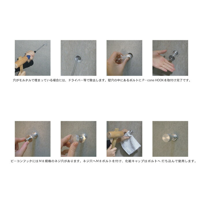 楽天市場】コンクリート壁用 KYA P-cone hook Sサイズ 【10個で送料